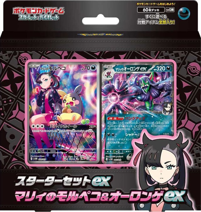 Starter Set Marnie's Morpeko & Grimmsnarl ex (JP)