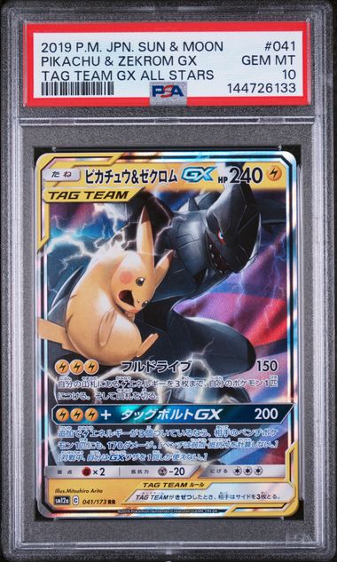 2019 Japanese Pokemon Pikachu & Zekrom GX 041/173 PSA 10