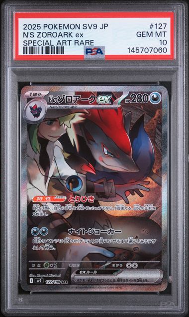 2025 Japanese Pokemon N's Zoroark Ex 127/100 PSA 10