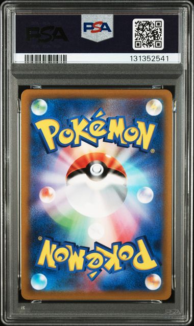2022 Japanese Pokemon Starmie V 083/067 PSA 10