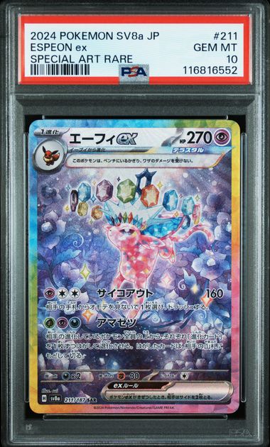 pokemon 2024 japanese SV8a 211/187 ESPEON ex PSA10