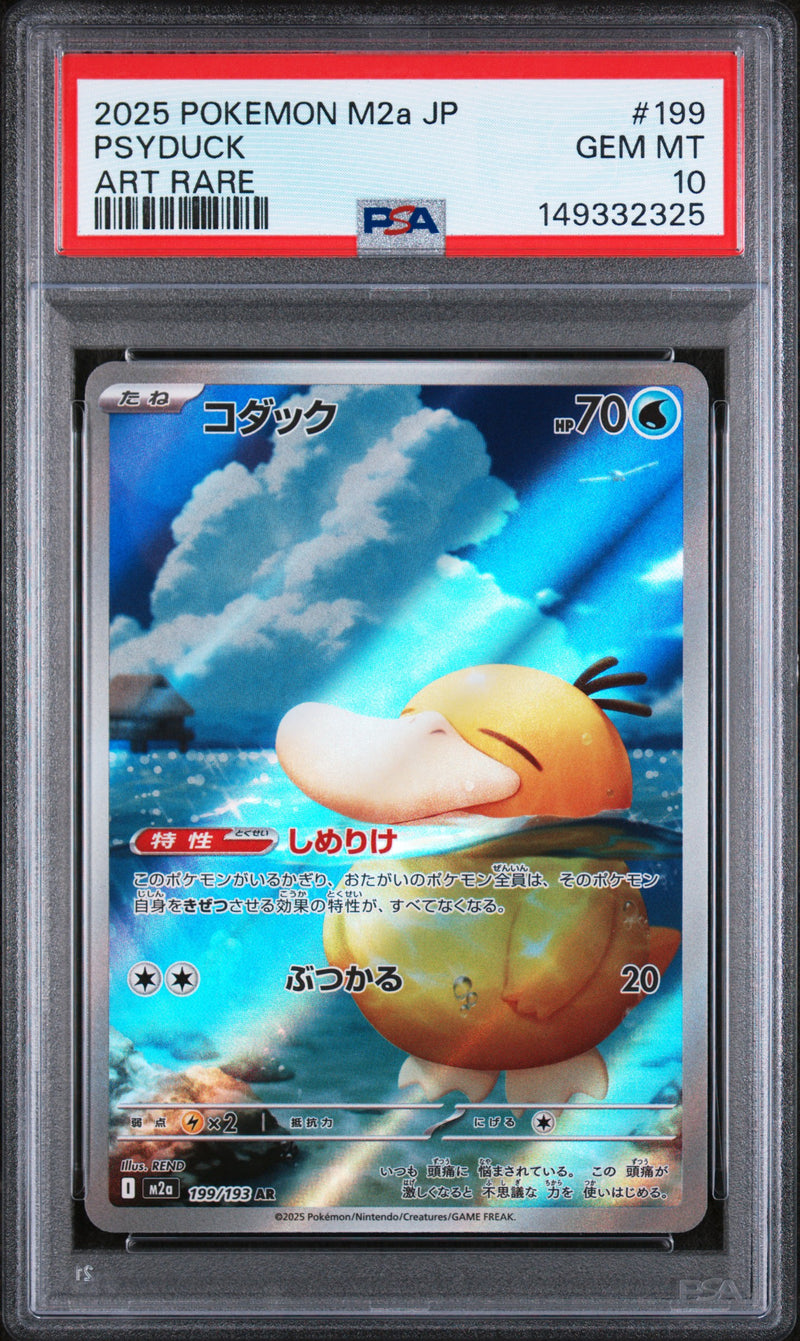 2025 Japanese Pokemon Psyduck 199/193 PSA 10 (#149332325)