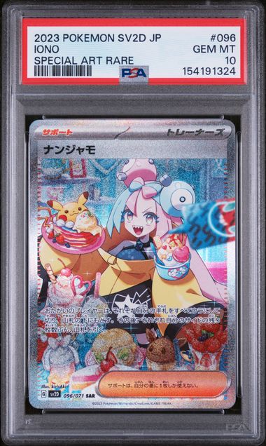 2023 Japanese Pokemon Iono 096/071 PSA 10