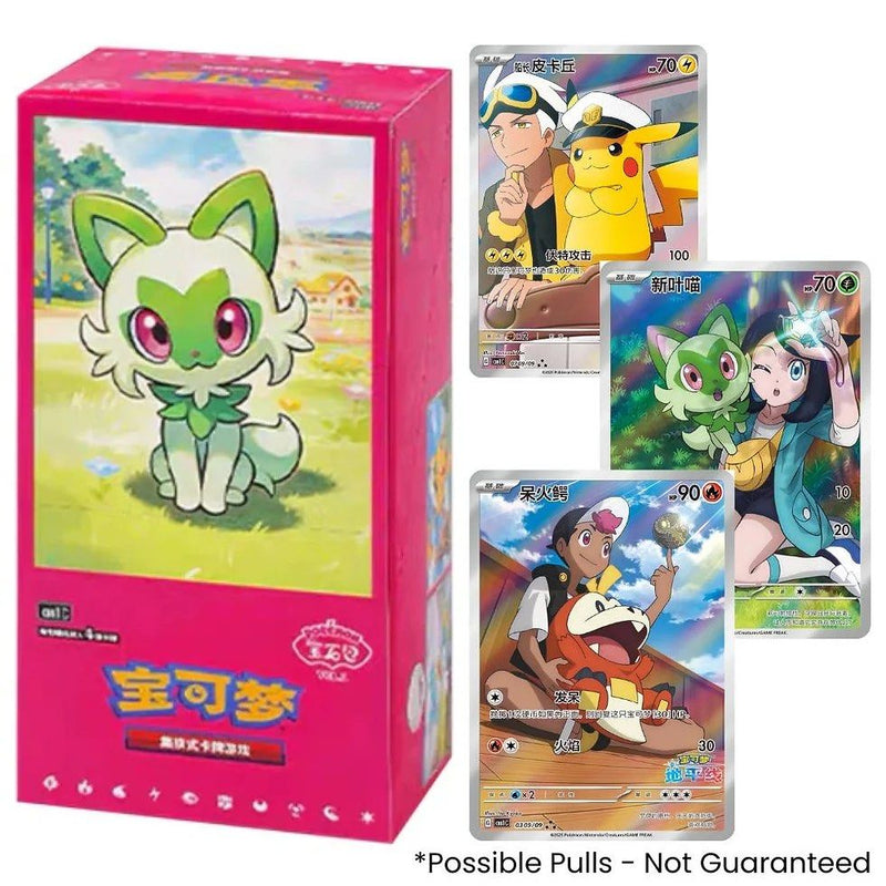 Pokemon Horizon Gem Slim Booster Pack CN