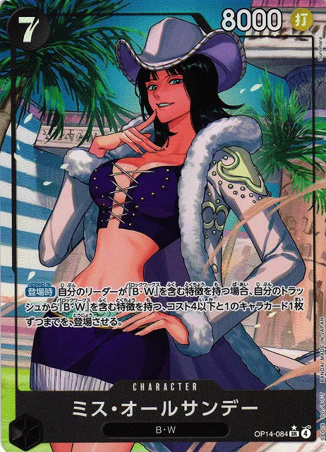 Ms. All Sunday (JP)(Alternate Art) (OP14-084) - The Azure Sea's Seven Foil