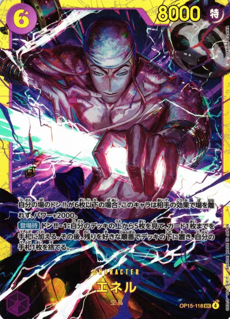 Enel OP15 118 (JP) Adventure on Kami's Island Foil