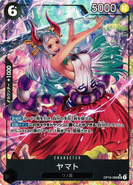 Yamato (JP) (Alternate Art) (OP16-098) - The Time of Battle Foil