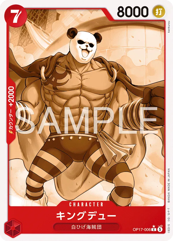 Kingdew (JP) (Pandaman Art) (OP17-006) - The World's Strongest Warriors