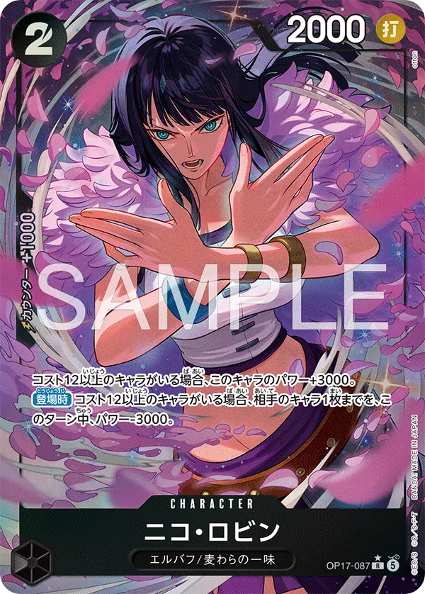 Nico Robin(JP) (Alternate Art) (OP17-087) - The World's Strongest Warriors Foil