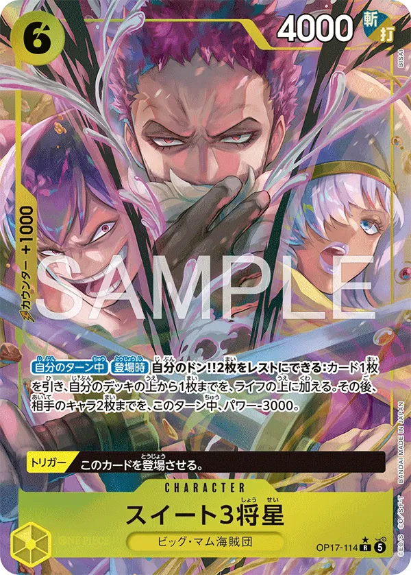 Sweet 3 Generals（JP）(Alternate Art) (OP17-114) - The World's Strongest Warriors Foil