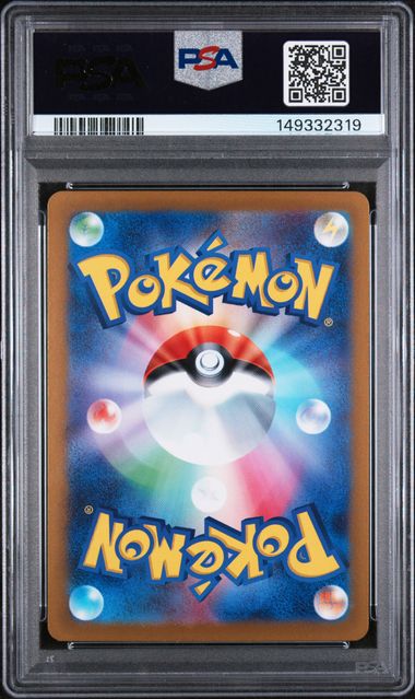 2023 Japanese Pokemon MIRIAM 105/078 PSA9