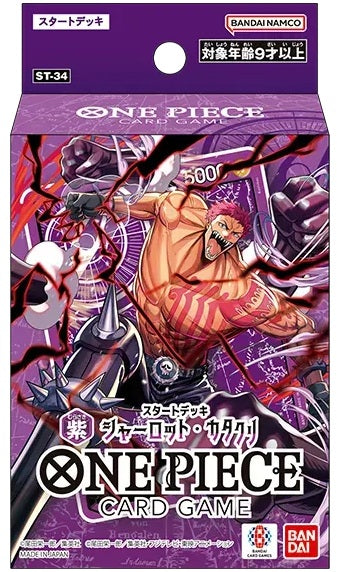 One Piece Card Game  Starter Deck ST34