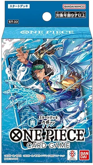 One Piece Card Game  Starter Deck ST33