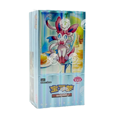 Pokemon Horizons Gem Pack Vol 2 Chinese Booster Box