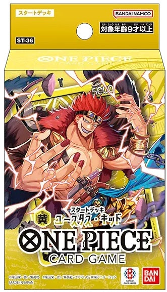 One Piece Card Game  Starter Deck ST36