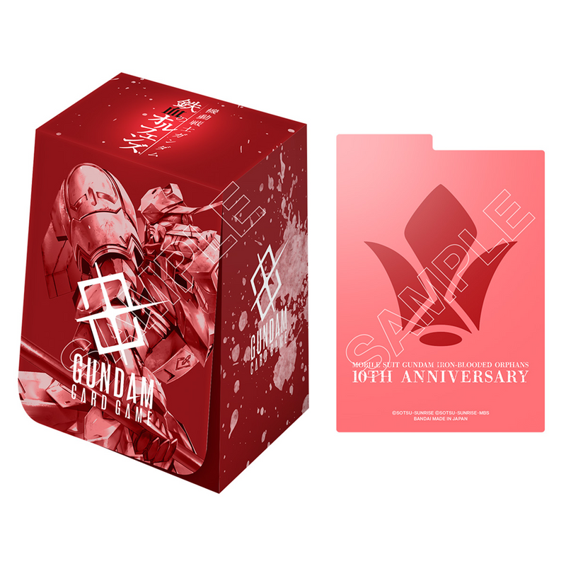 Gundam PB02 Premium Accessory Set -Mobile Suit Gundam Iron-Blooded Orphans (Pre-Order)