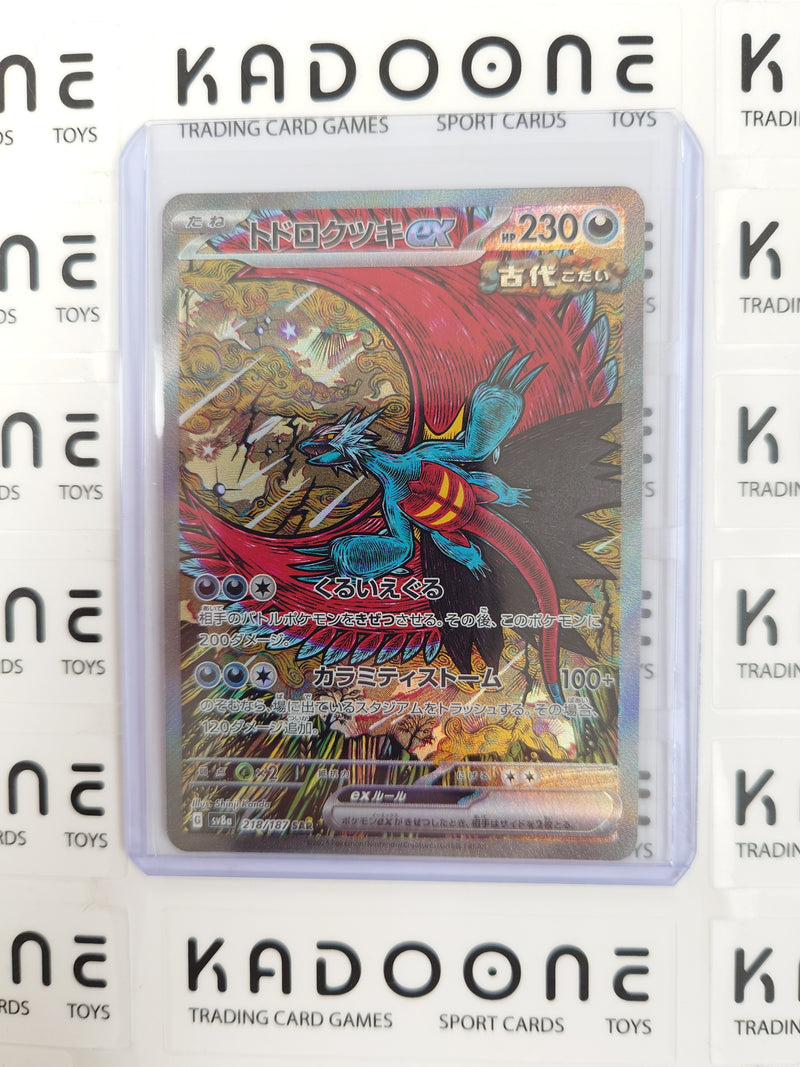 Roaring Moon ex (JP) Pokemon 218/187