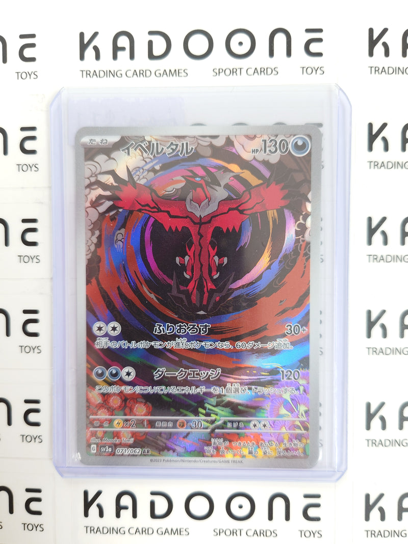 Pokemon Yveltal (JP) 071/062