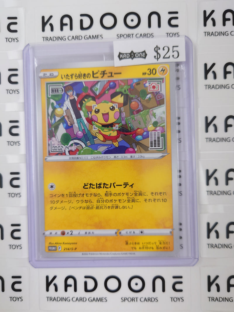 Mischievous Pichu  214/S-P