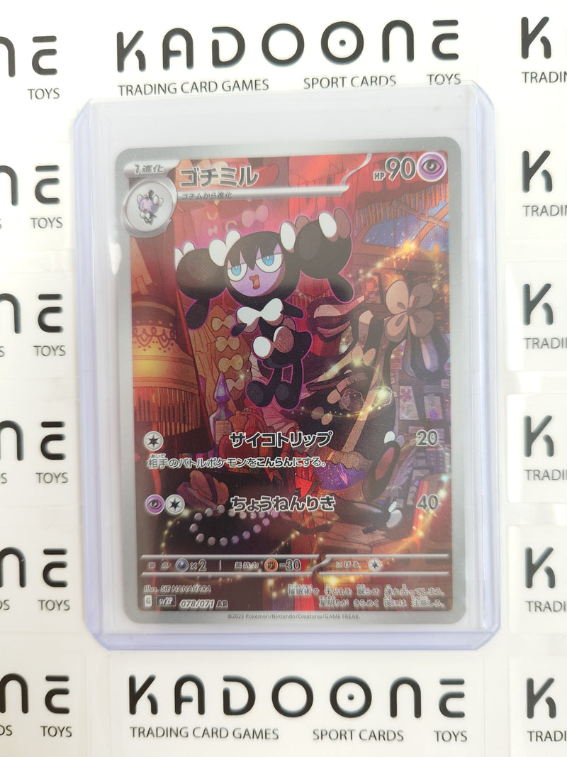 Pokemon Gothorita (JP) 078/071