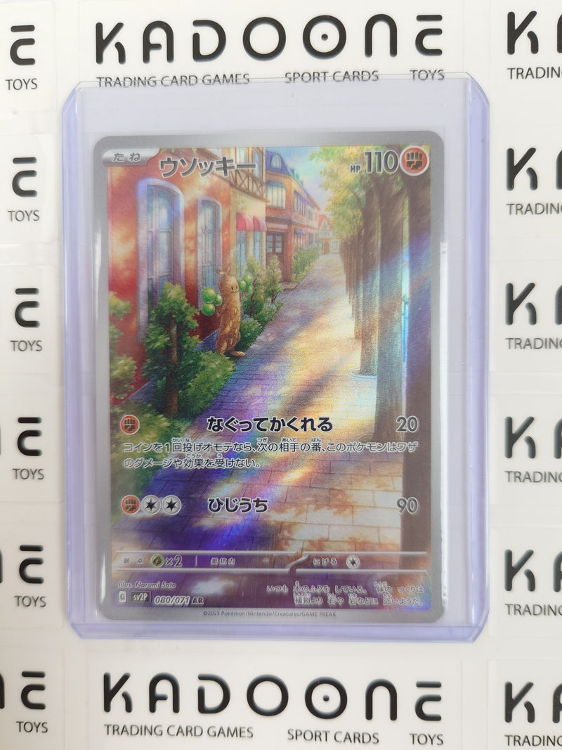 Pokemon Sudowoodo (JP) 080/071