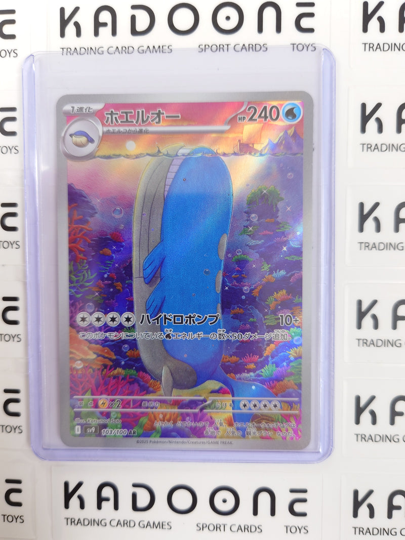 Pokemon Wailord (JP) 103/100