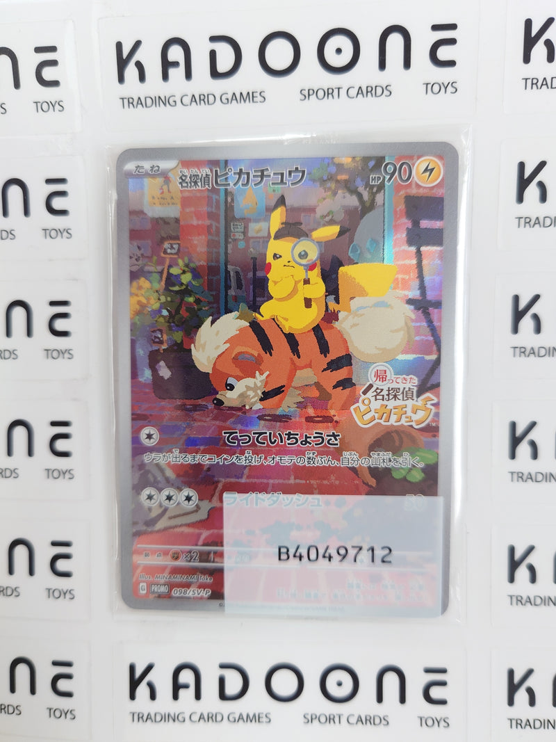 Pokemon Detective Pikachu (JP) 098/SV-P