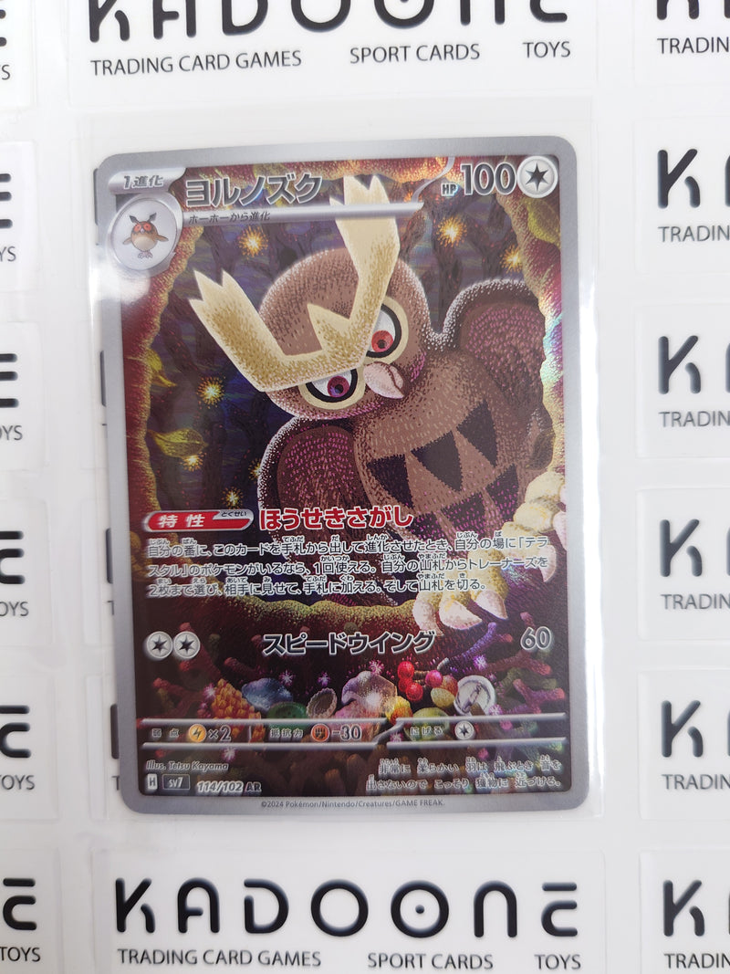 Pokemon Noctowl (JP) 114/102