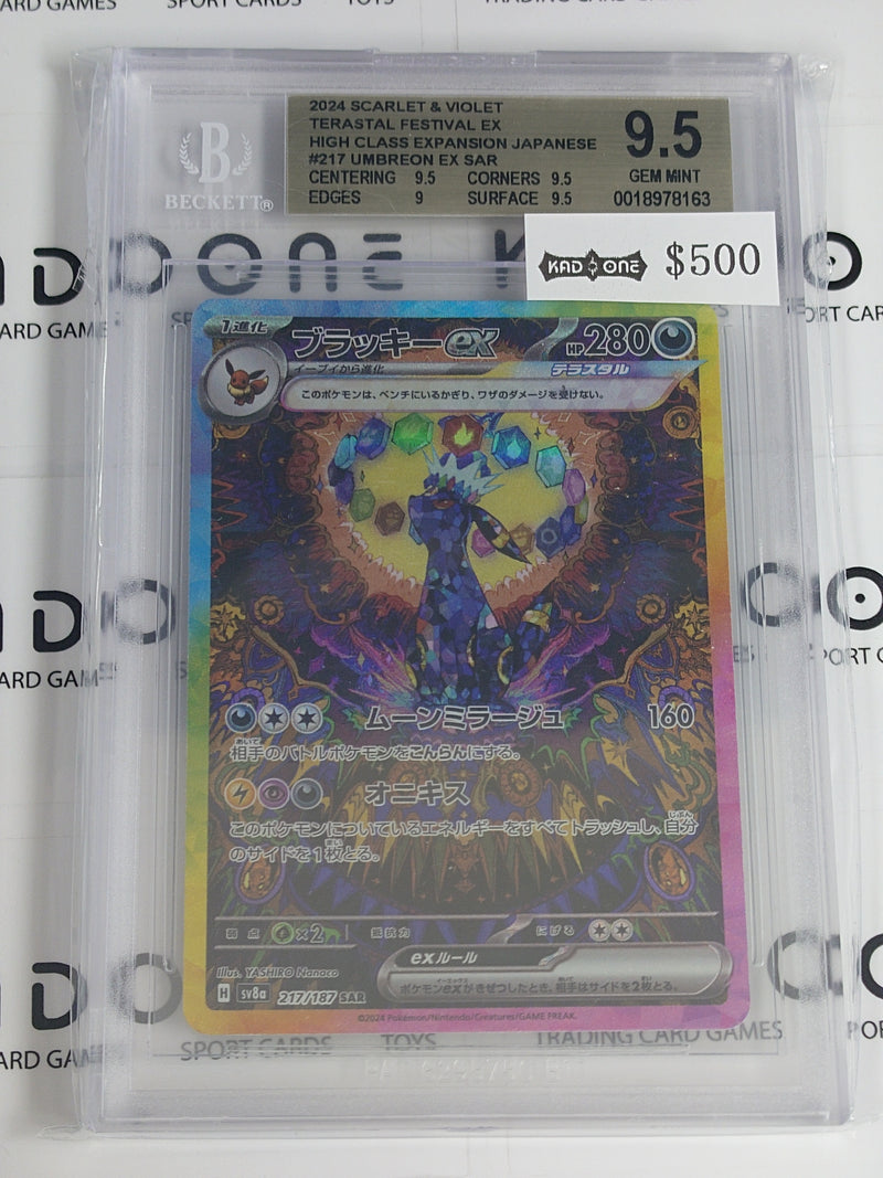 Pokemon 2024 Umbreon ex SAR (217/87) BGS 9.5
