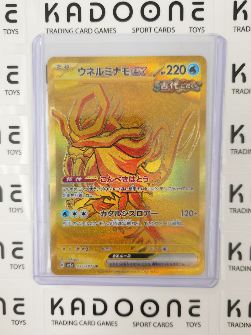 Pokemon Walking Wake ex (JP) 235/187