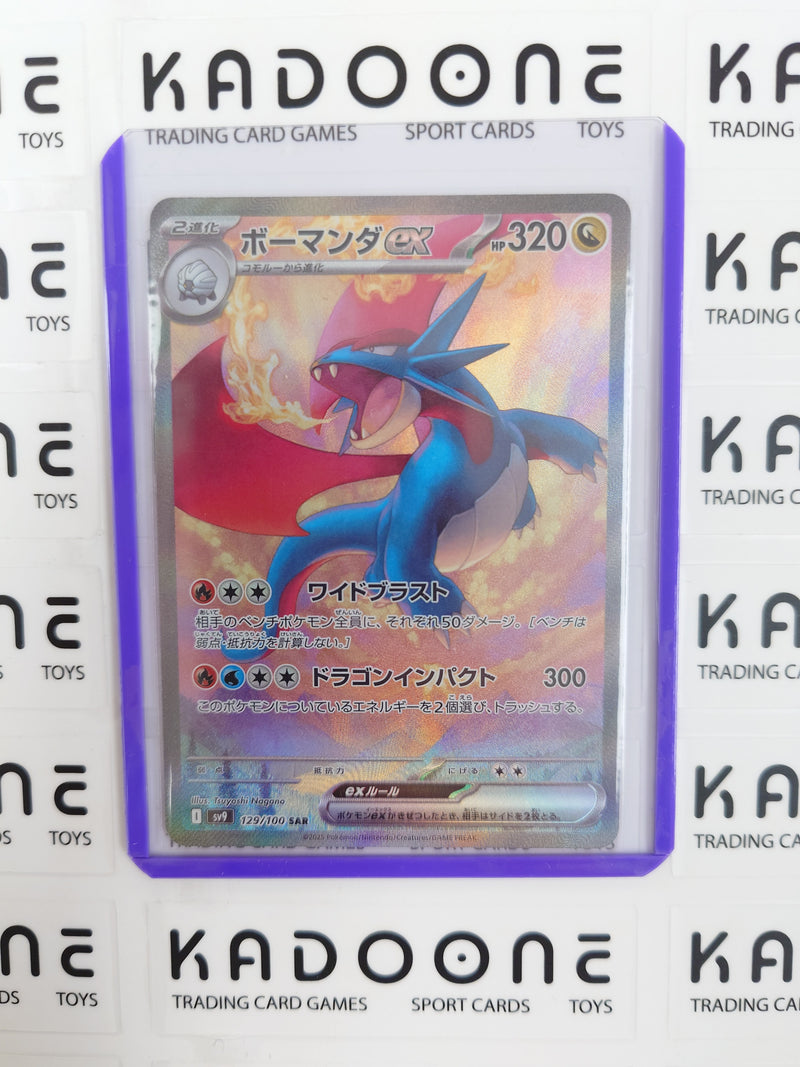 Pokemon Salamece Ex JP 129/100