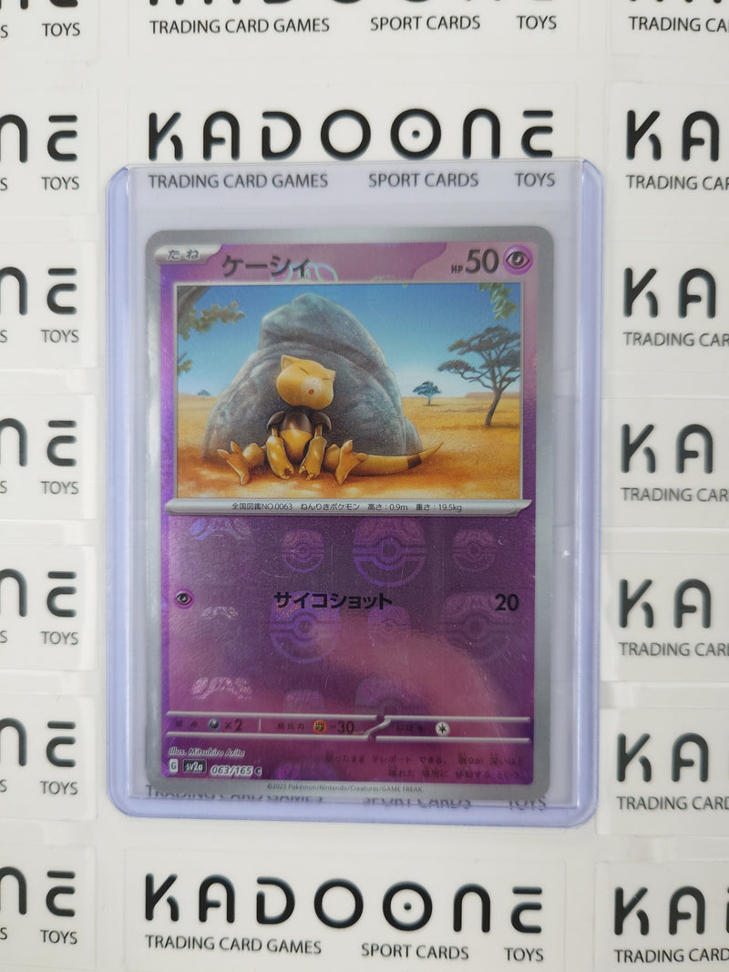 Pokemon Abra (JP) Mastrr Ball 063/165