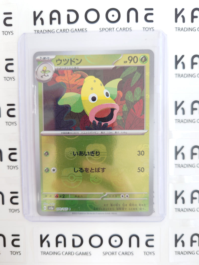 Pokemon Weepinbell Master Ball Holo (JP) 070/165