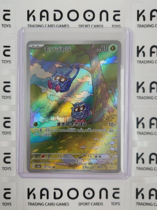Pokemon Tangela (JP) 178/165