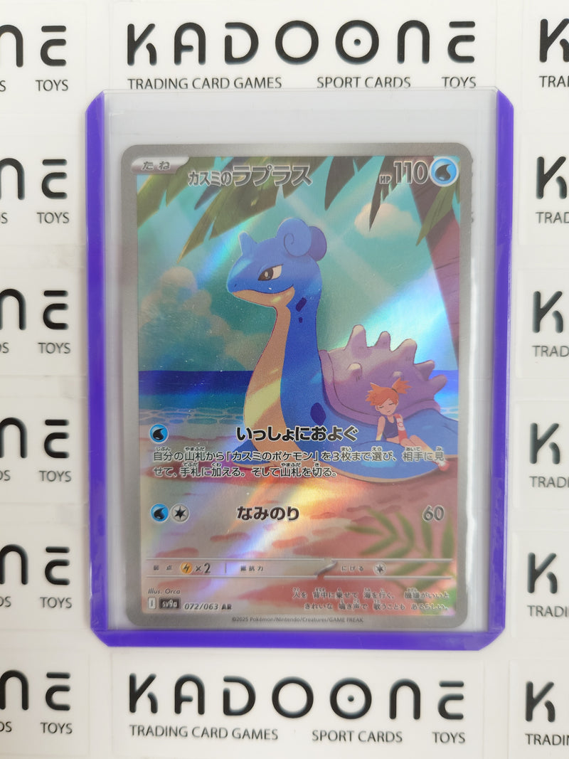 Pokemon Misty's Lapras (JP)  072/063