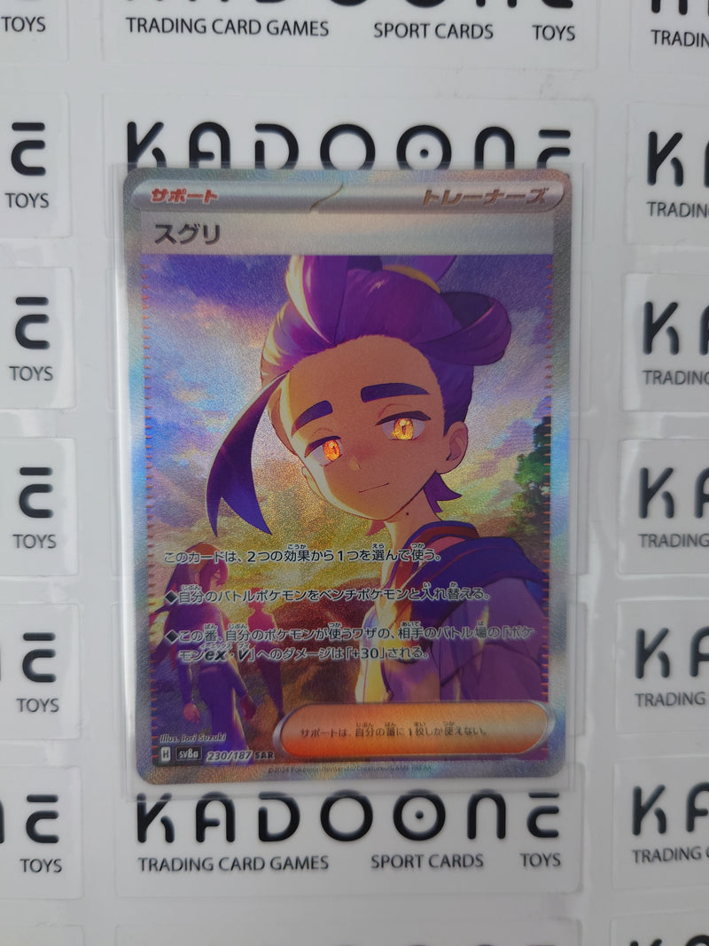 Pokemon  Kieran (JP) 230/187