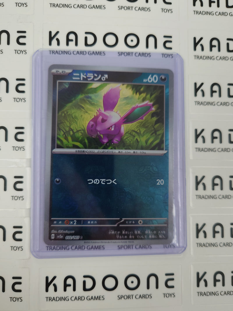 Pokemon Nidoran (JP)  032/165