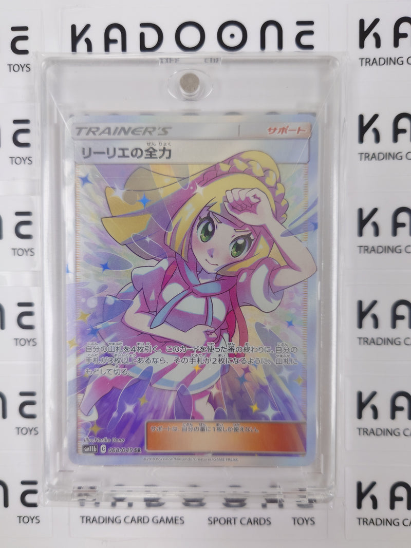 Pokemon Lillie's Best Effort (JP) 068/049