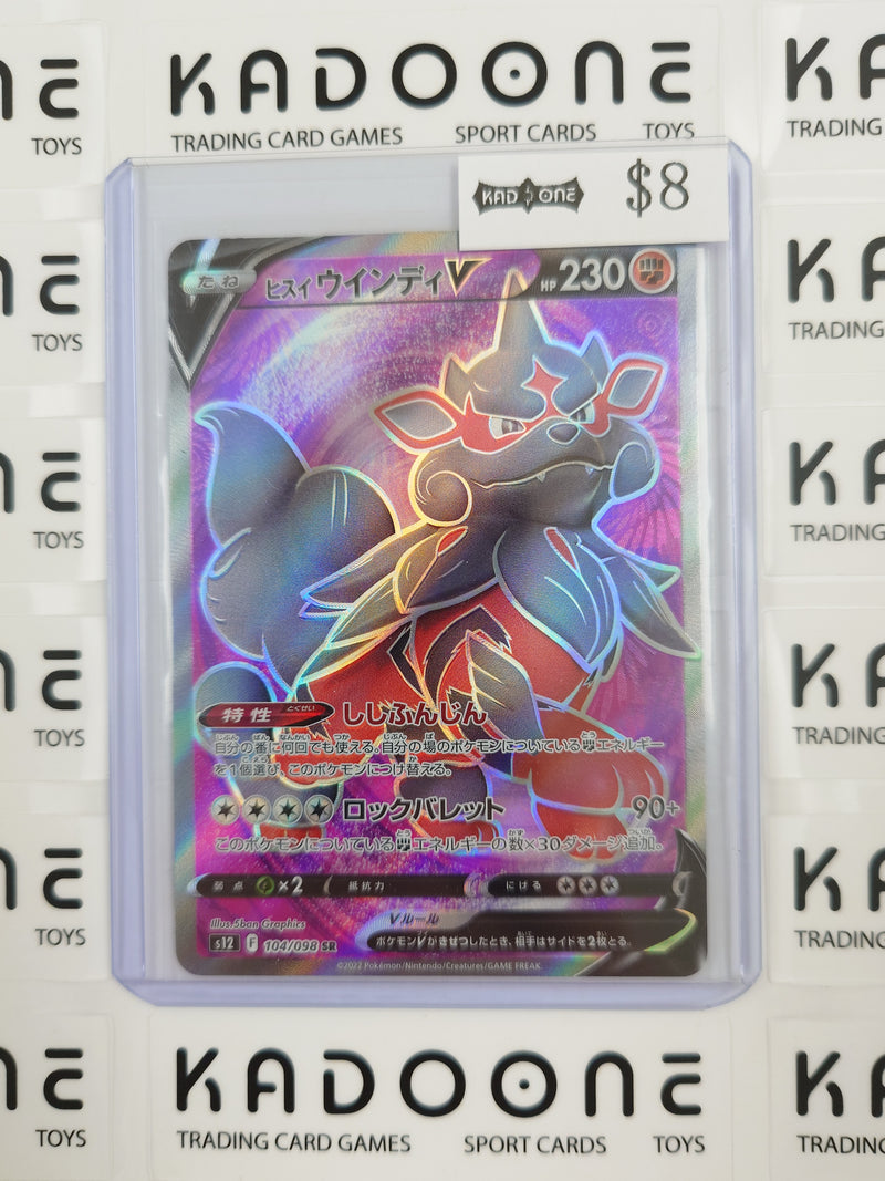 Pokemon Hisuian Arcanine V JP 104/098