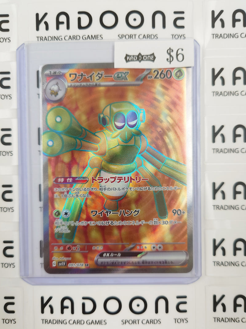 Pokemon Spidops ex JP 091/078