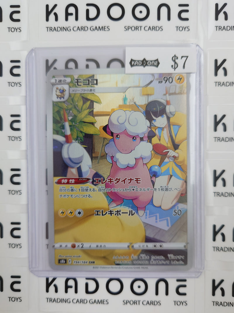 Pokemon Flaaffy JP 194/184