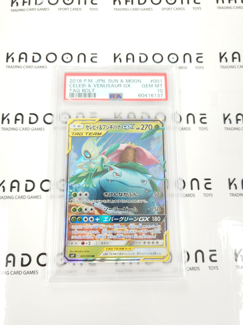 Pokemon Venusaur & Celebi GX (JP) 001/095 PSA 10