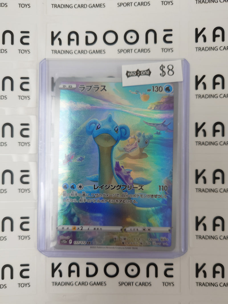 Pokemon Lapras JP 177/172