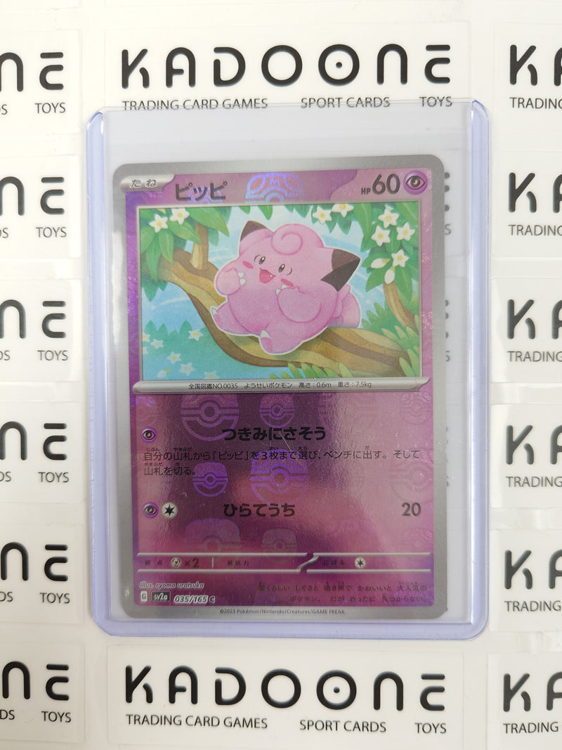 Pokemon Clefairy (JP) Master Ball 035/165