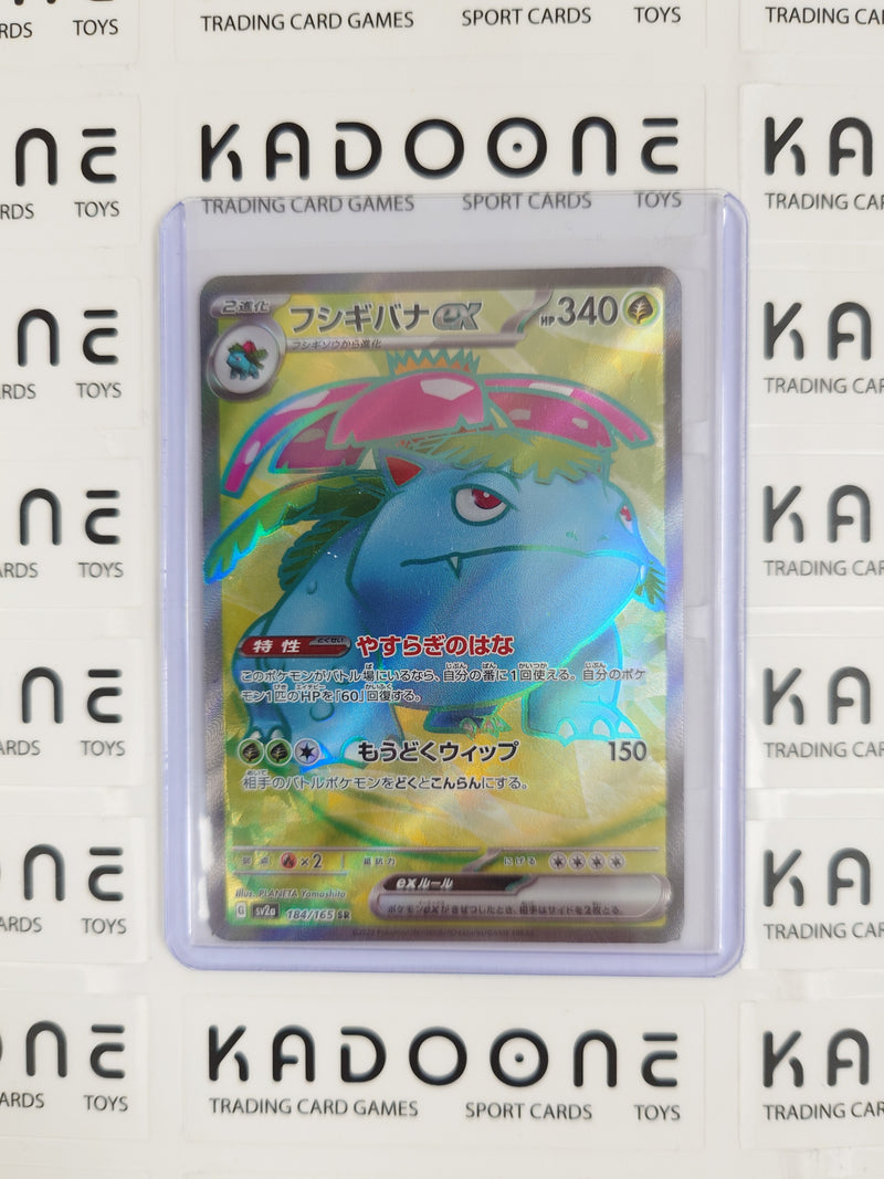 Pokemon  Venusaur ex (JP)  184/165