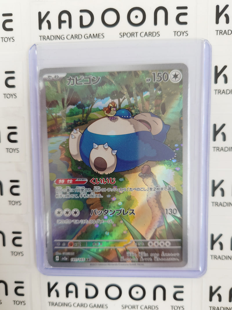 Pokemon Snorlax (JP) 181/165