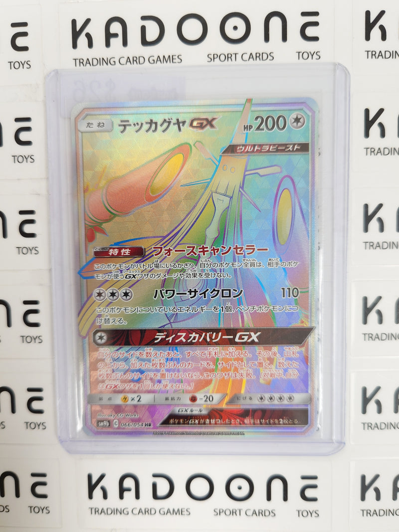 Pokemon Celesteela GX (JP) 066/054