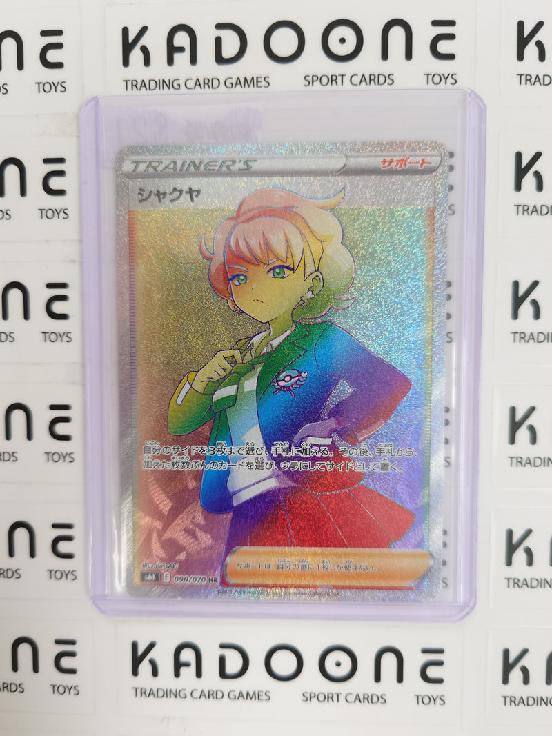 Pokemon Peonia (JP) 090/070