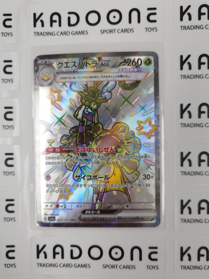 Pokemon Espathra ex JP 323/190