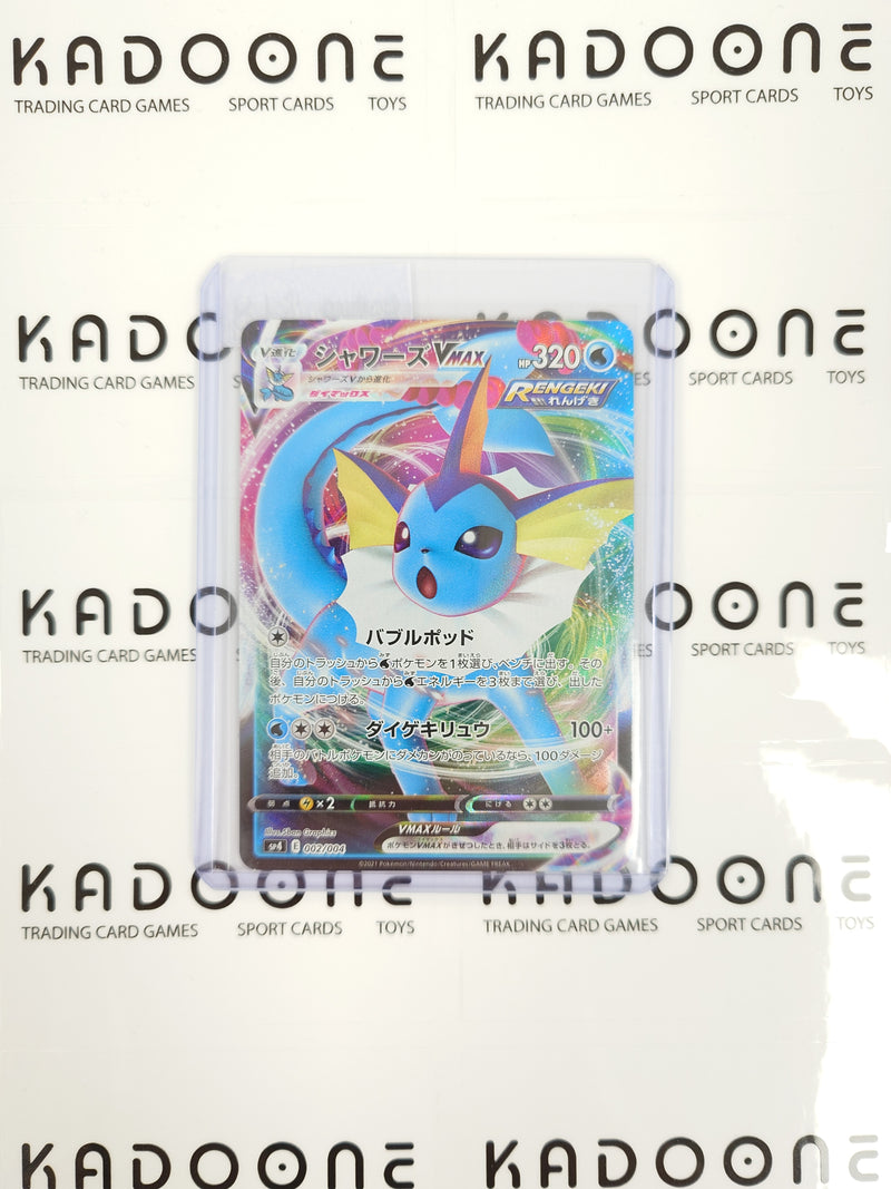 Pokemon Vaporeon VMAX (JP) 002/004